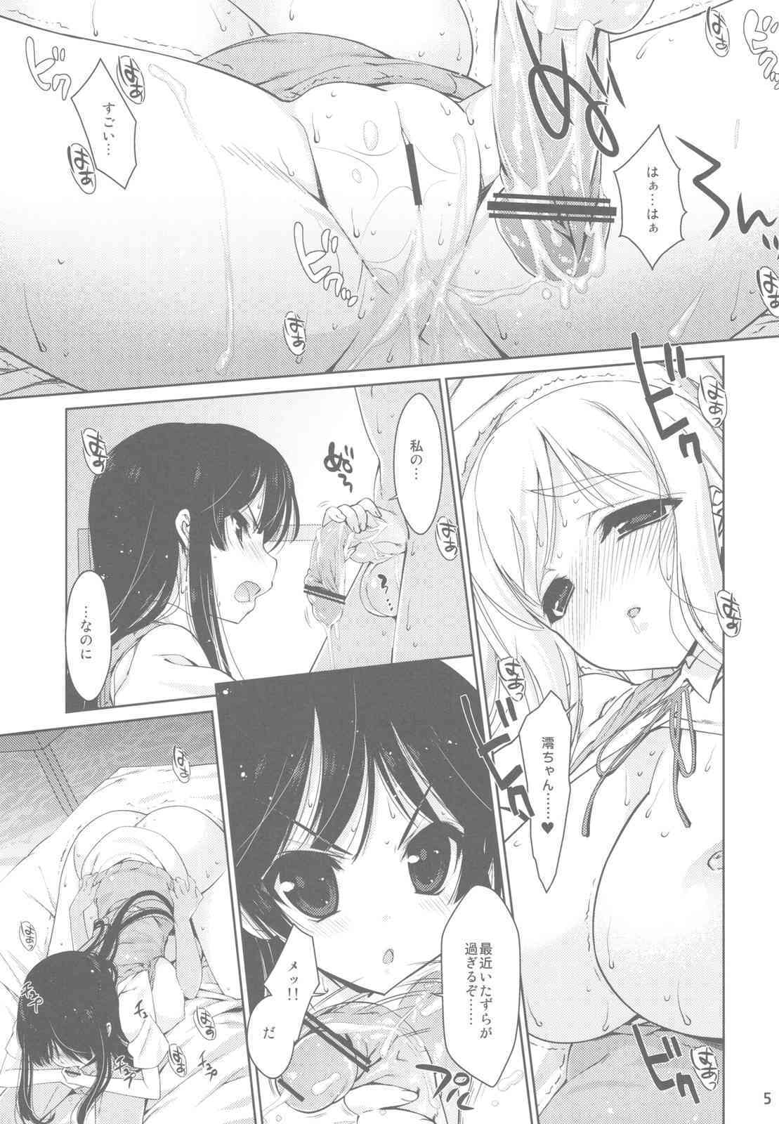 Miotan!6 Mugichanto page 5 full