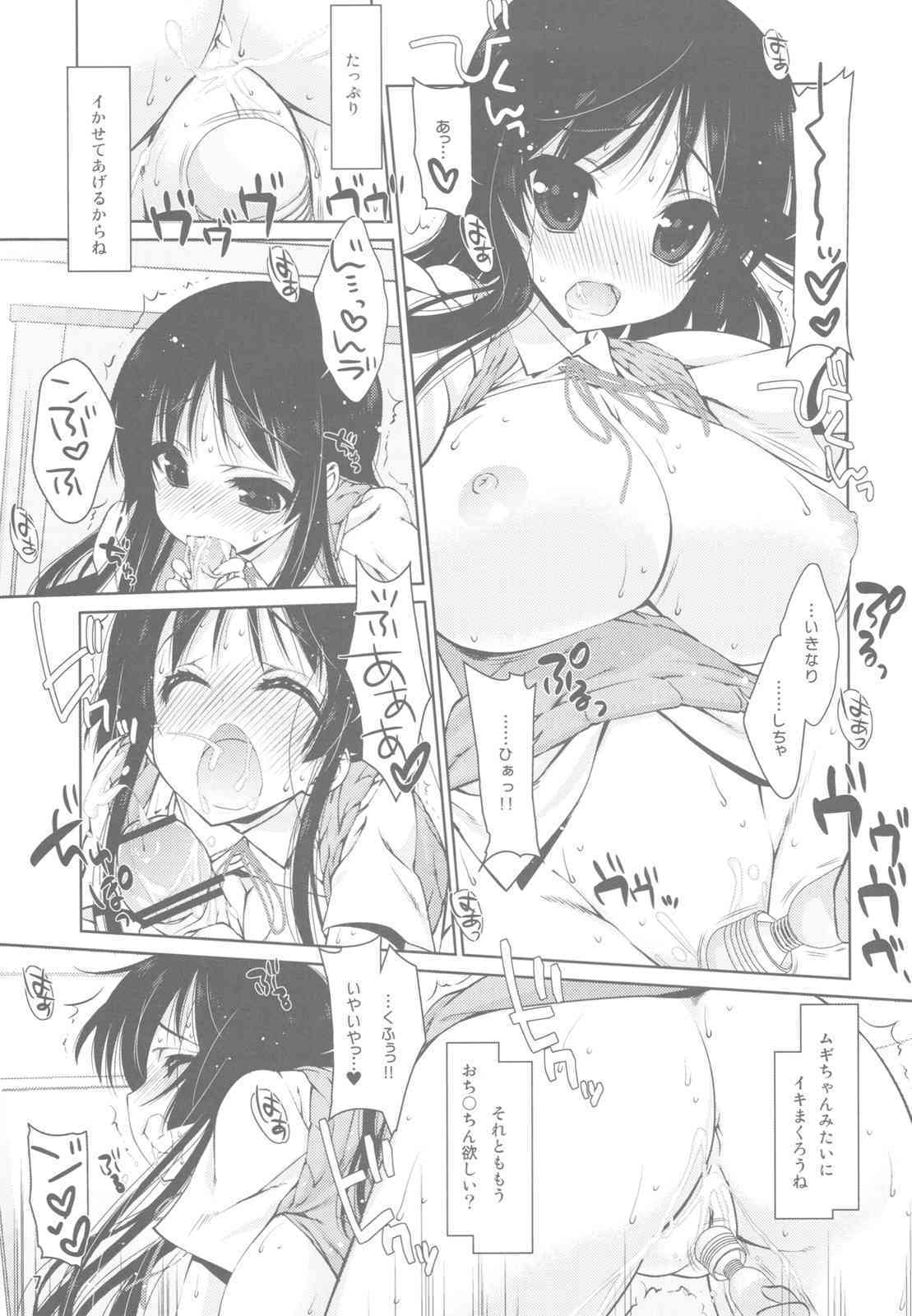 Miotan!6 Mugichanto page 7 full