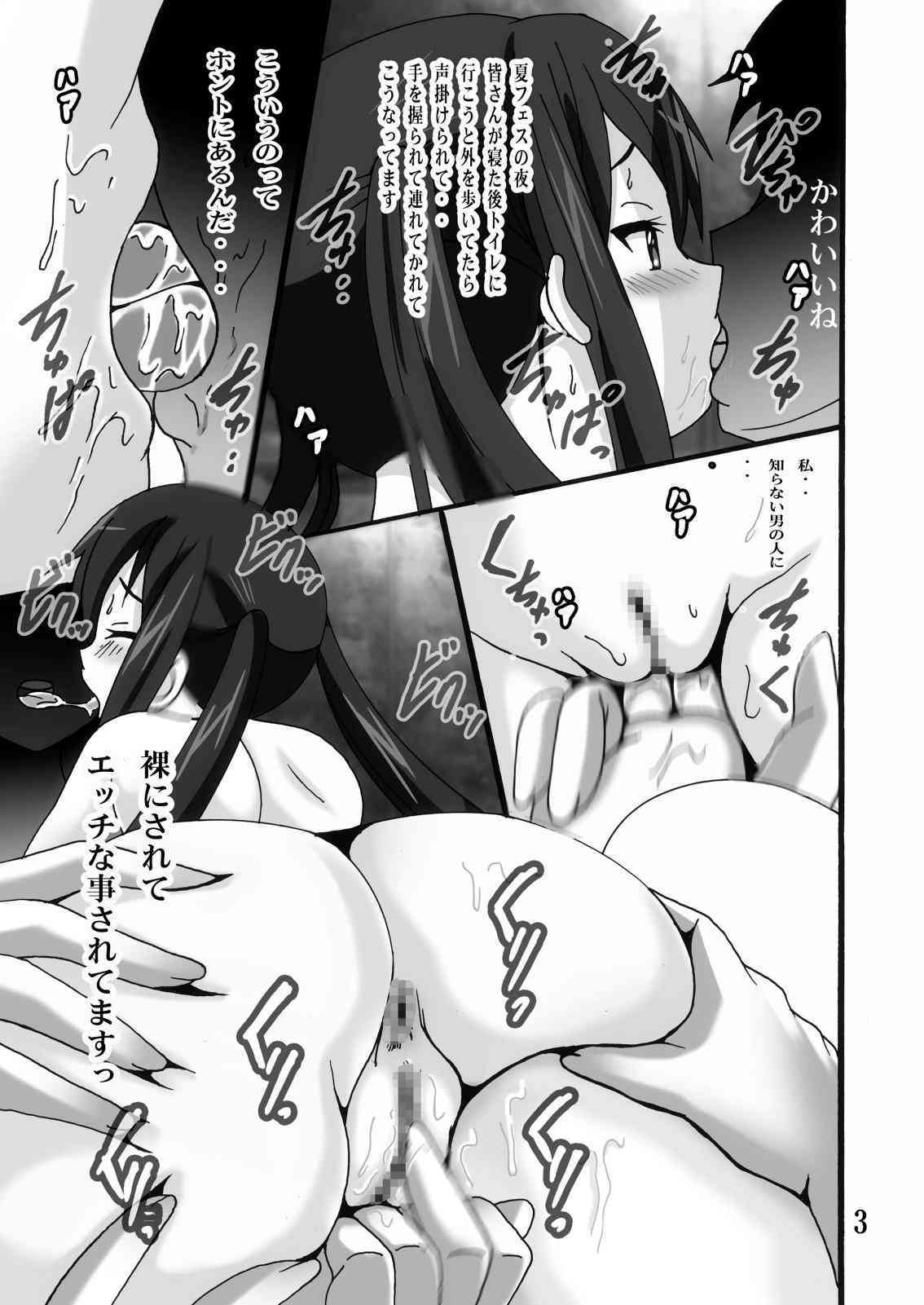 Yorufesu!! page 3 full