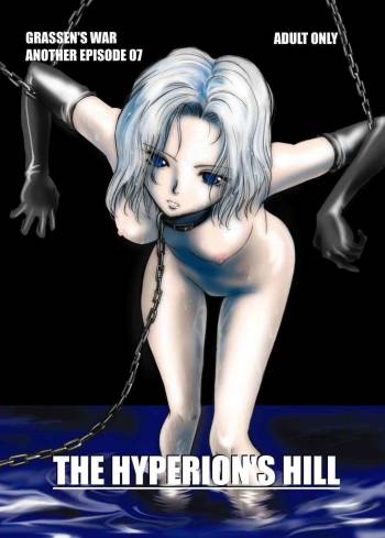 The Hyperion's Hill cover