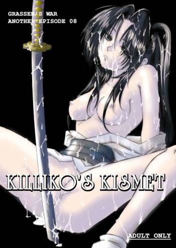 Killiko's Kismet cover