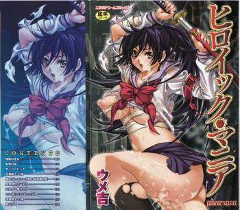 Lustful Fencer Nanao cover