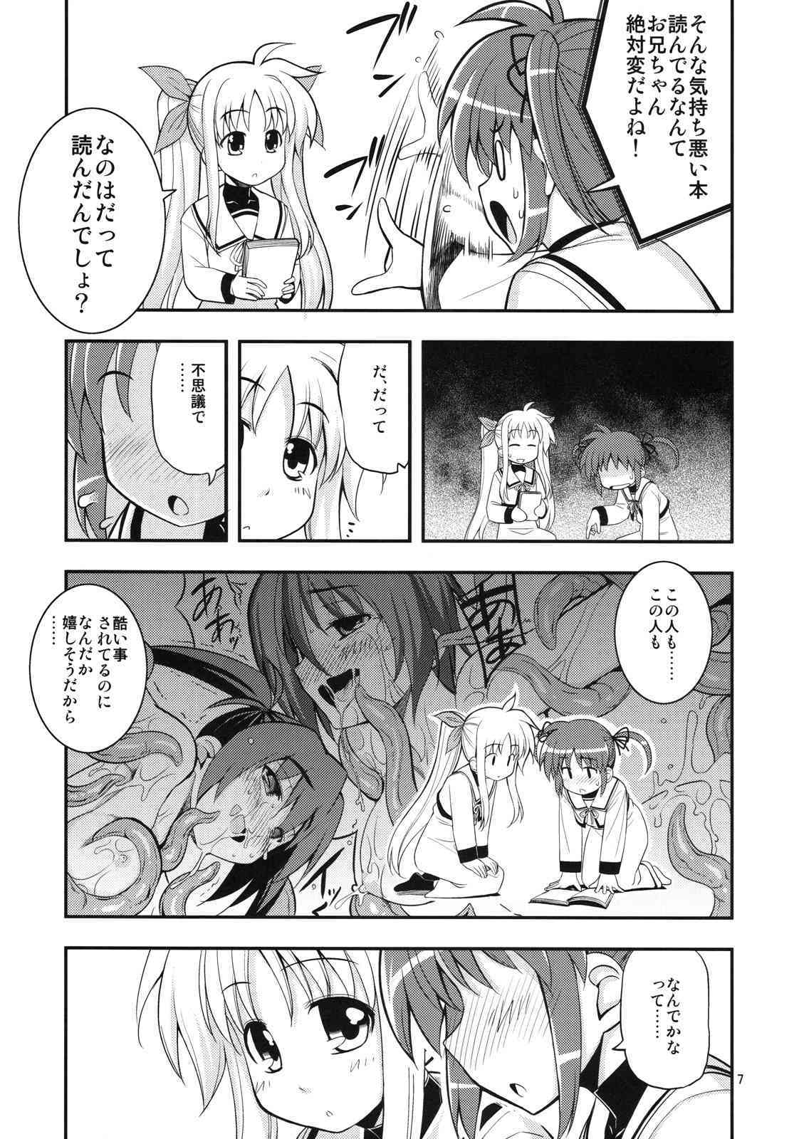 RE11 page 6 full