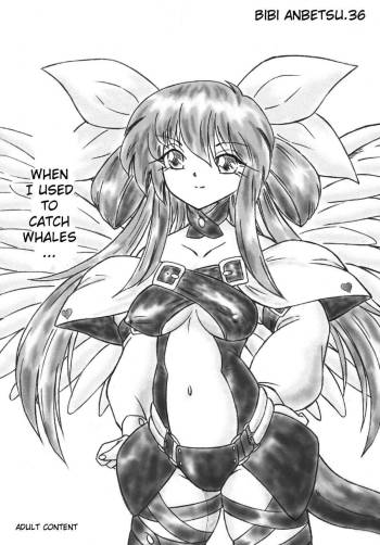 Bibi Anbetsu 36 cover
