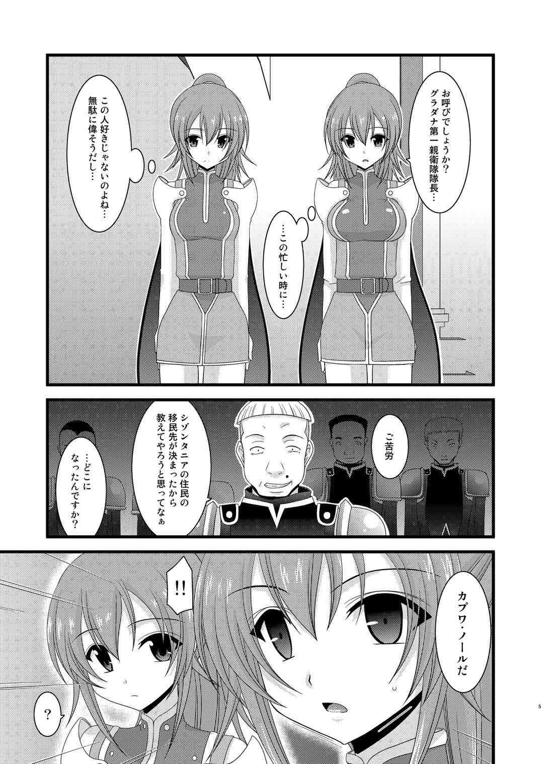 Souka Santan page 4 full