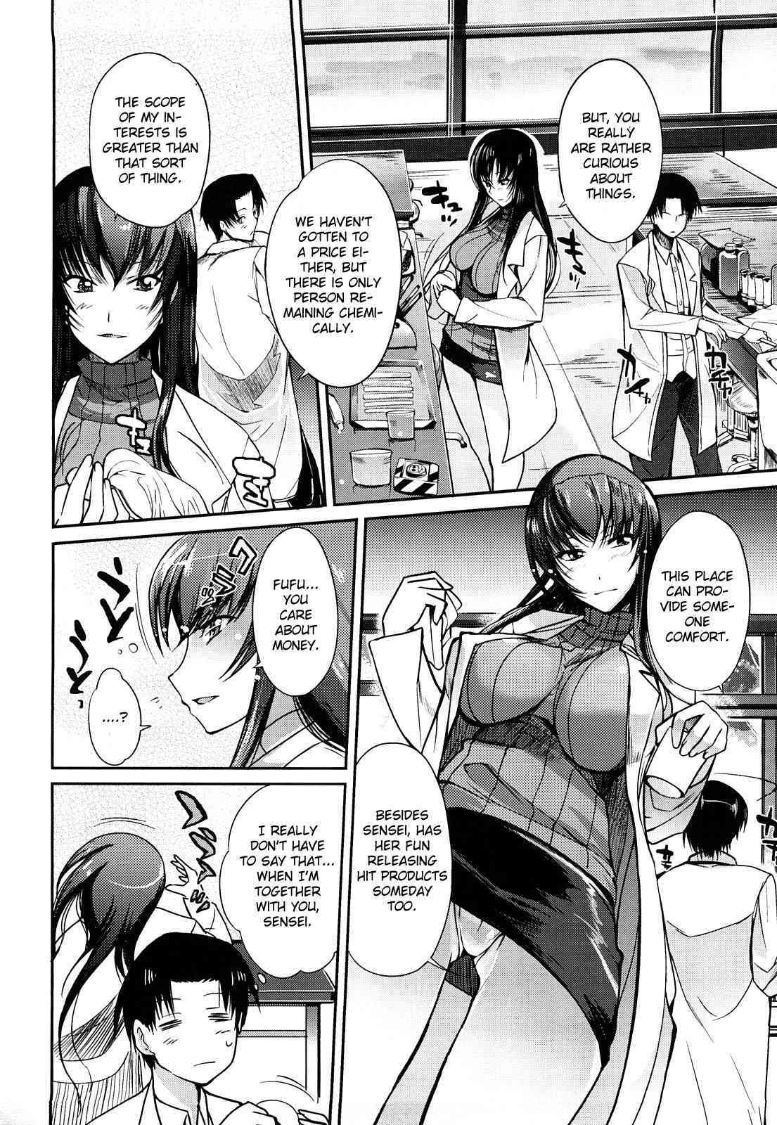 Onee-chan Whisper - Erotic Wisper page 9 full
