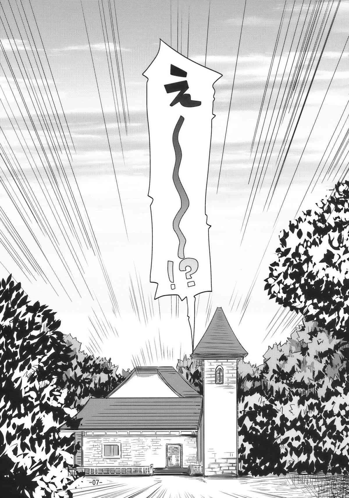 Love Ari page 7 full