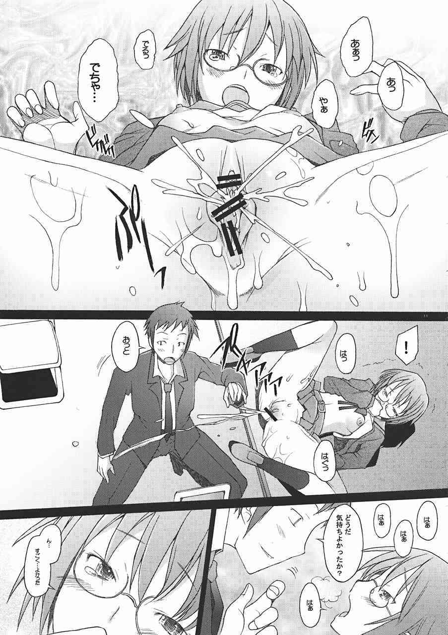 -if- page 10 full