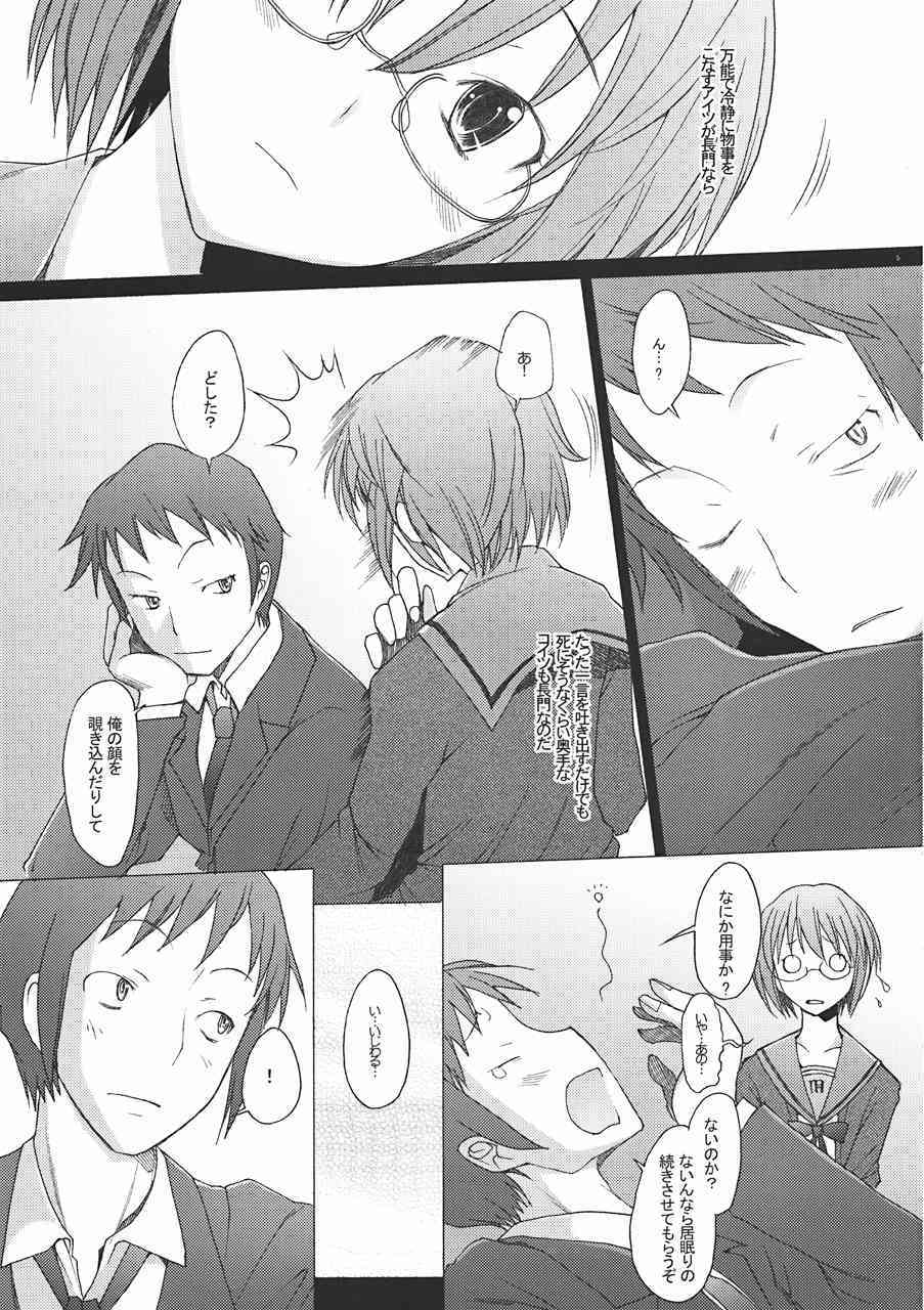 -if- page 4 full