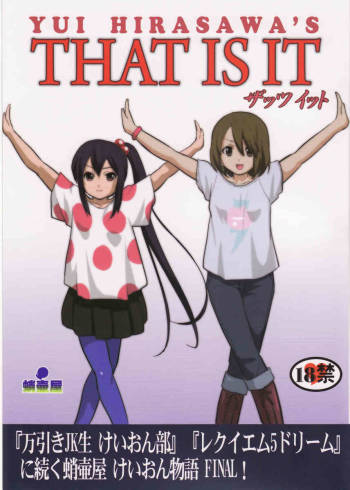 That Is It cover