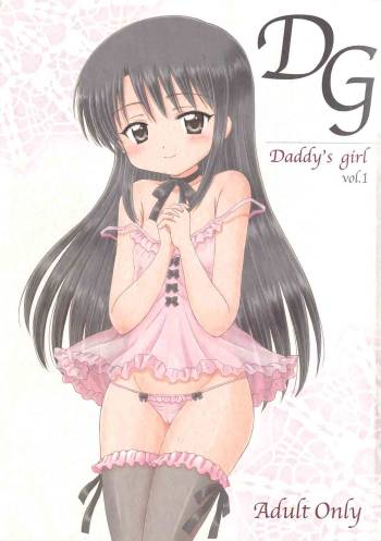 DG - Daddy's Girl Vol. 1 cover