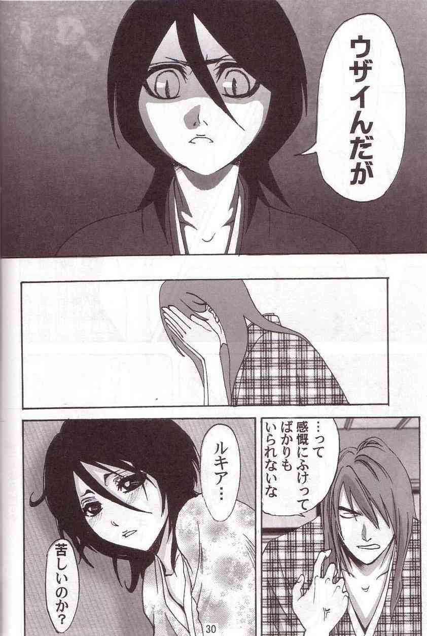 Libido page 5 full