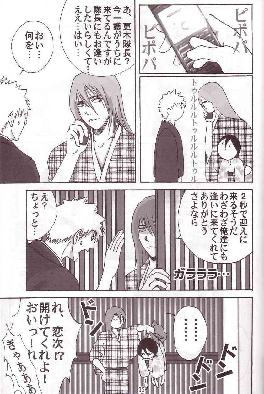 Libido page 8 full
