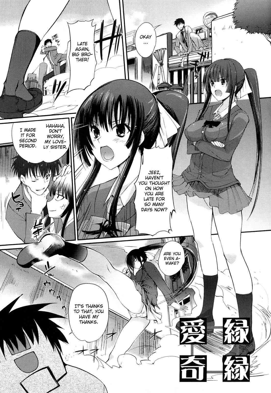 Aienkien page 1 full