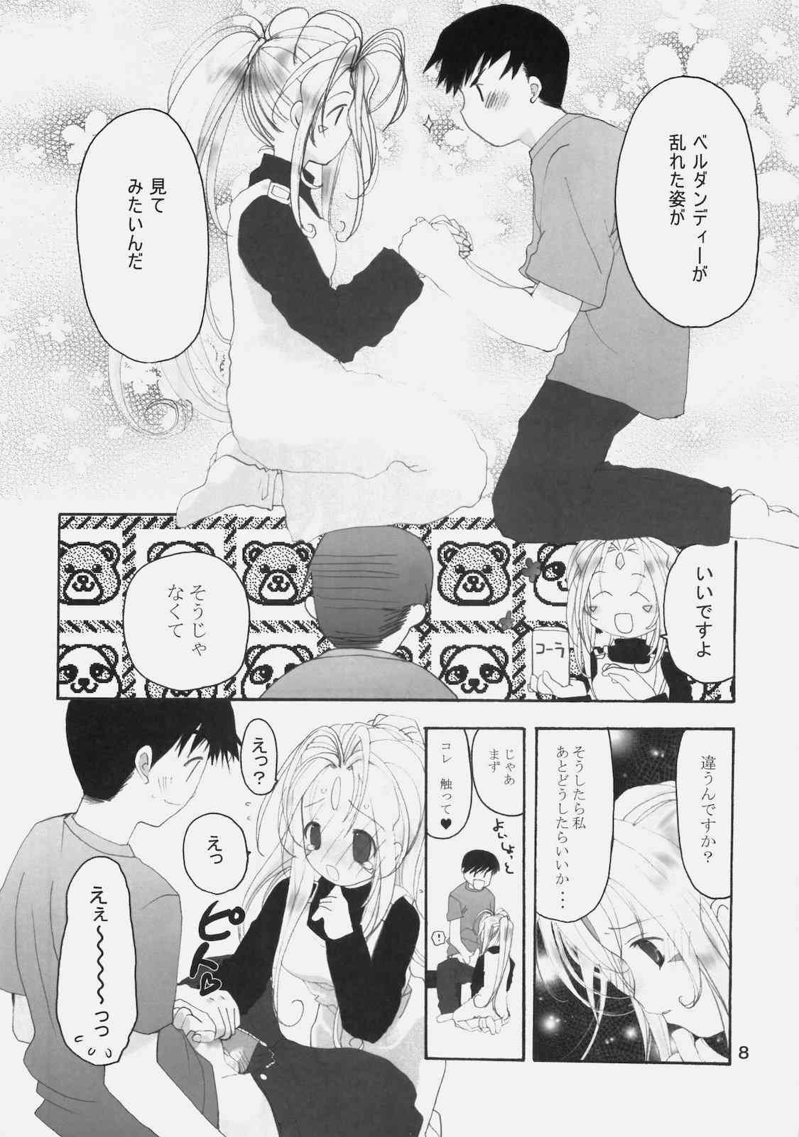 stripe1 page 10 full