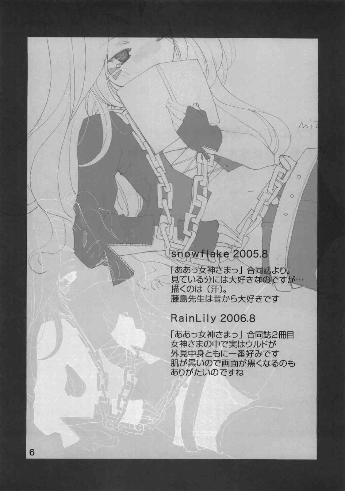 stripe1 page 8 full