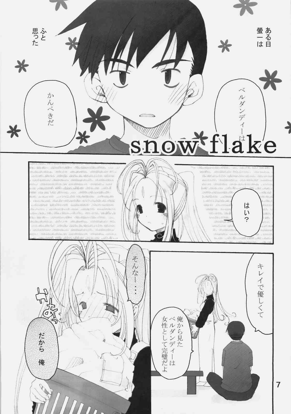 stripe1 page 9 full