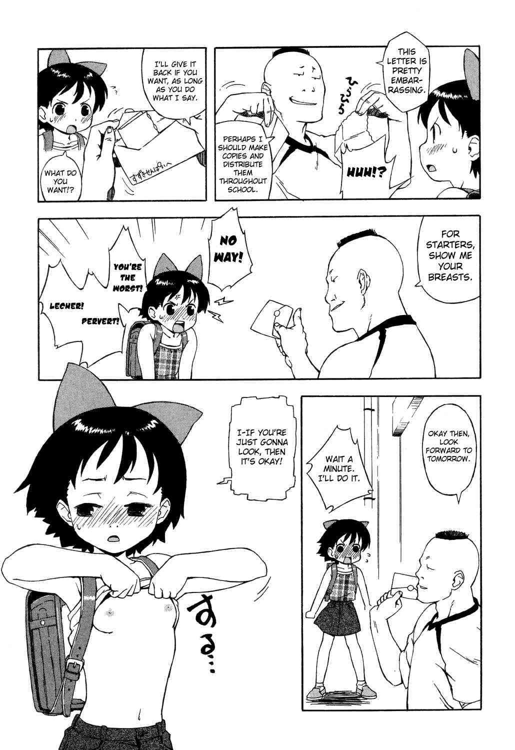Kokuhaku page 5 full