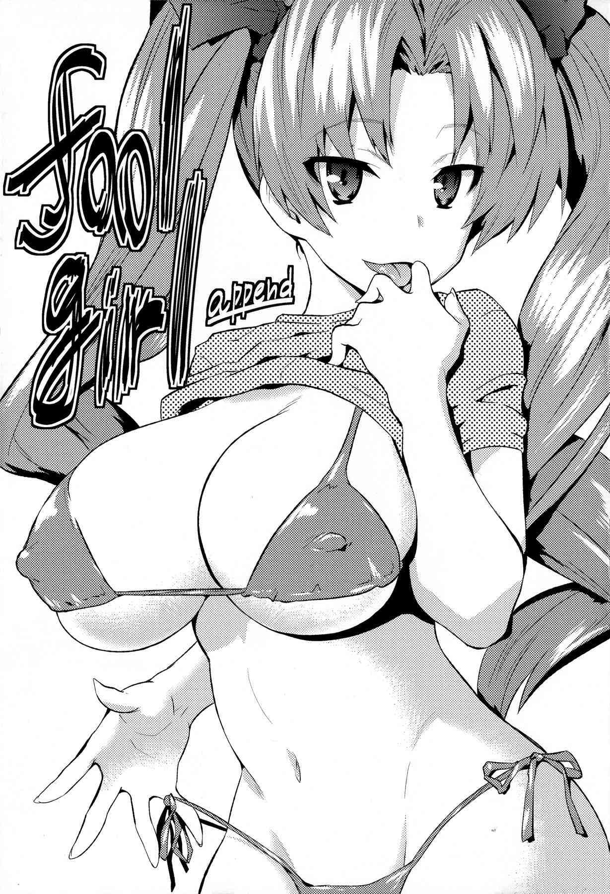 Fool Girl Append page 4 full