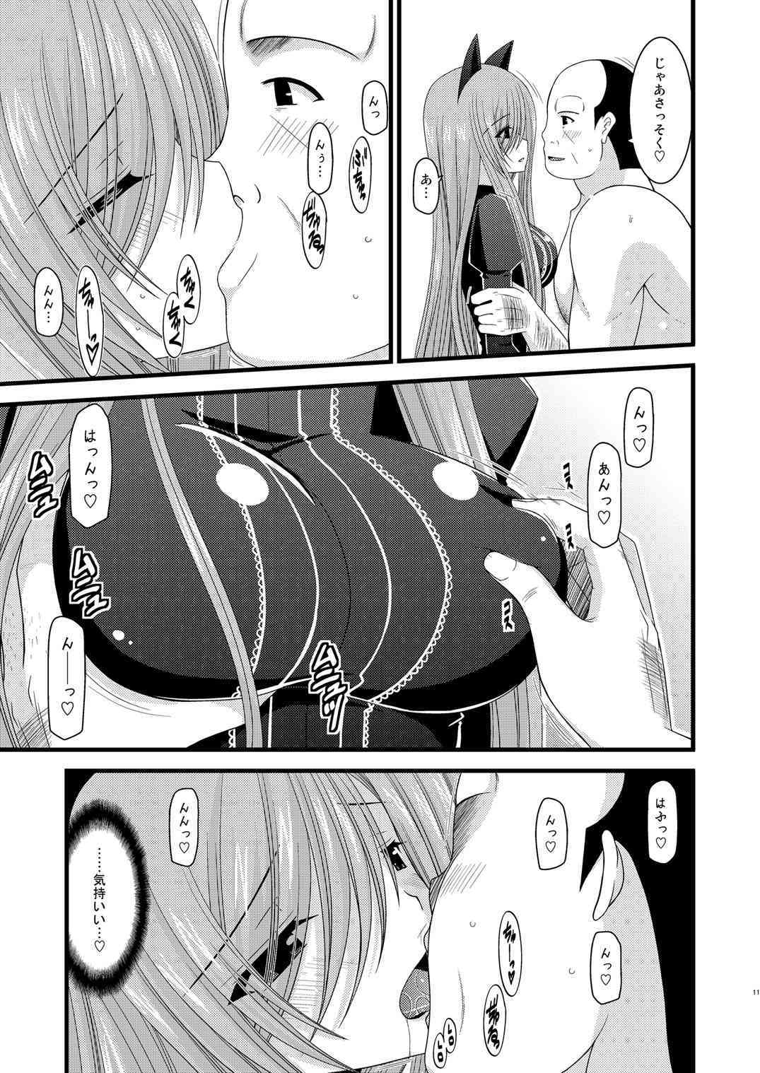 Melon ga Chou Shindou! R4 page 10 full