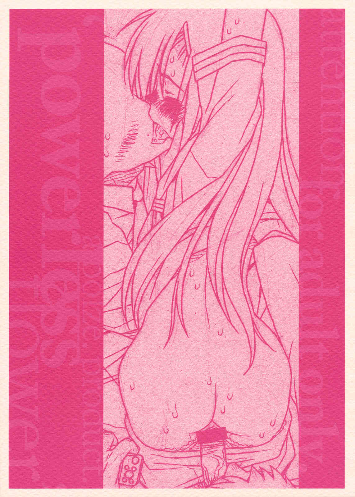 powerless flower page 1 full