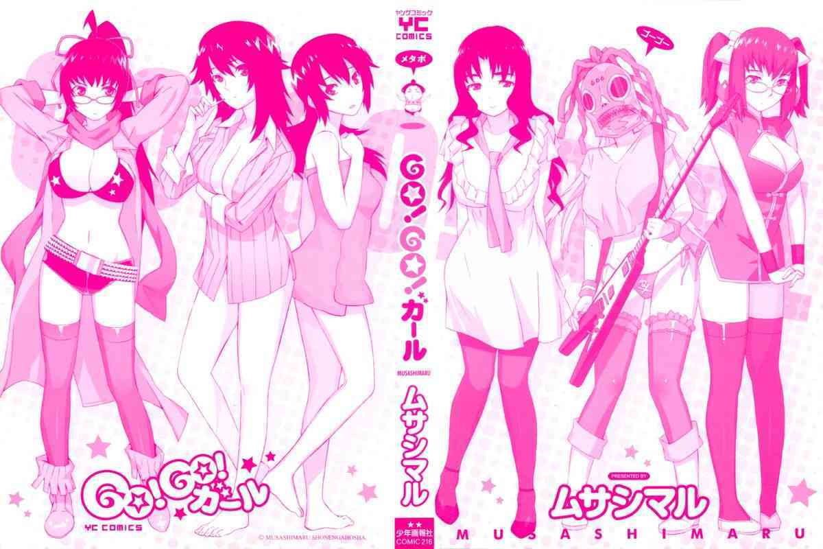 Go! Go! Girl page 3 full