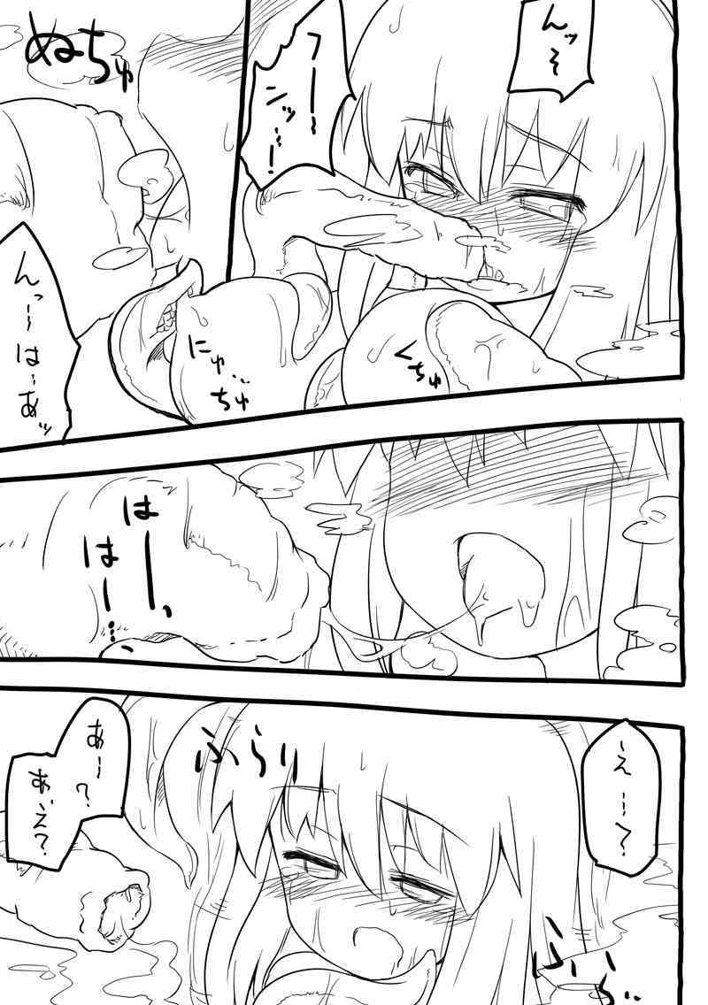 Doushiyo Umonai Shokushu no youda page 6 full