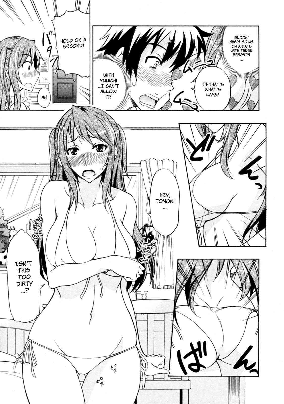 Swimsuit and Onee-chan! page 3 full