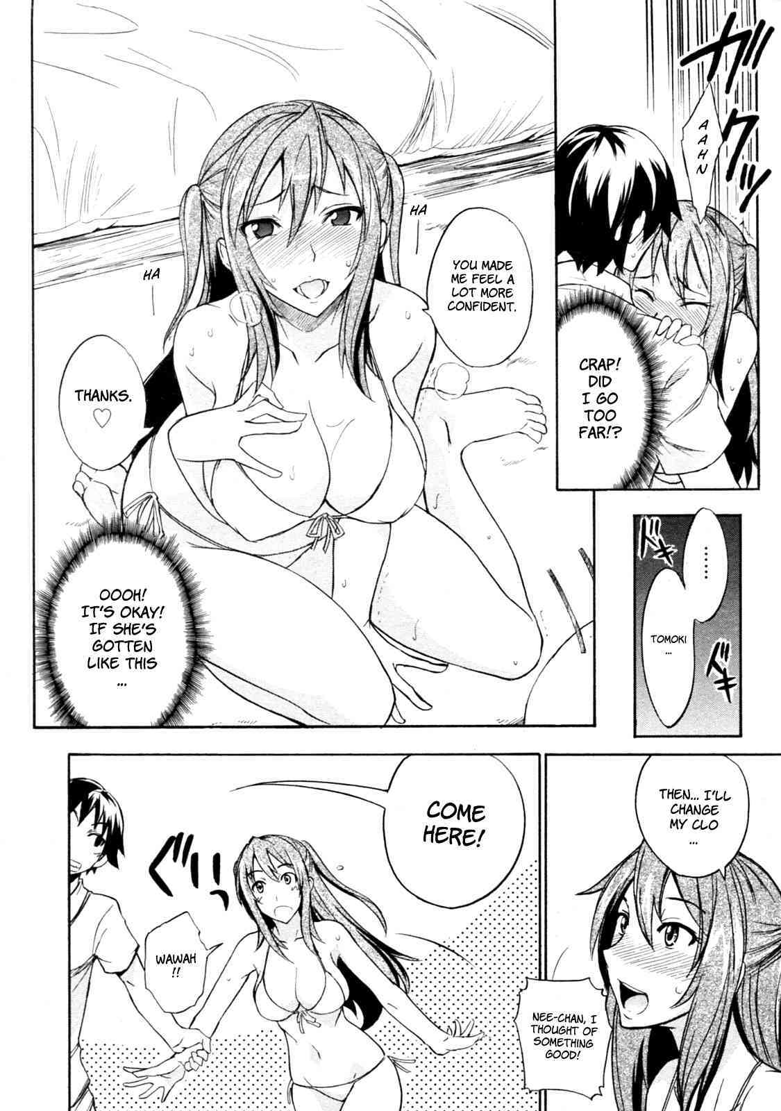 Swimsuit and Onee-chan! page 6 full