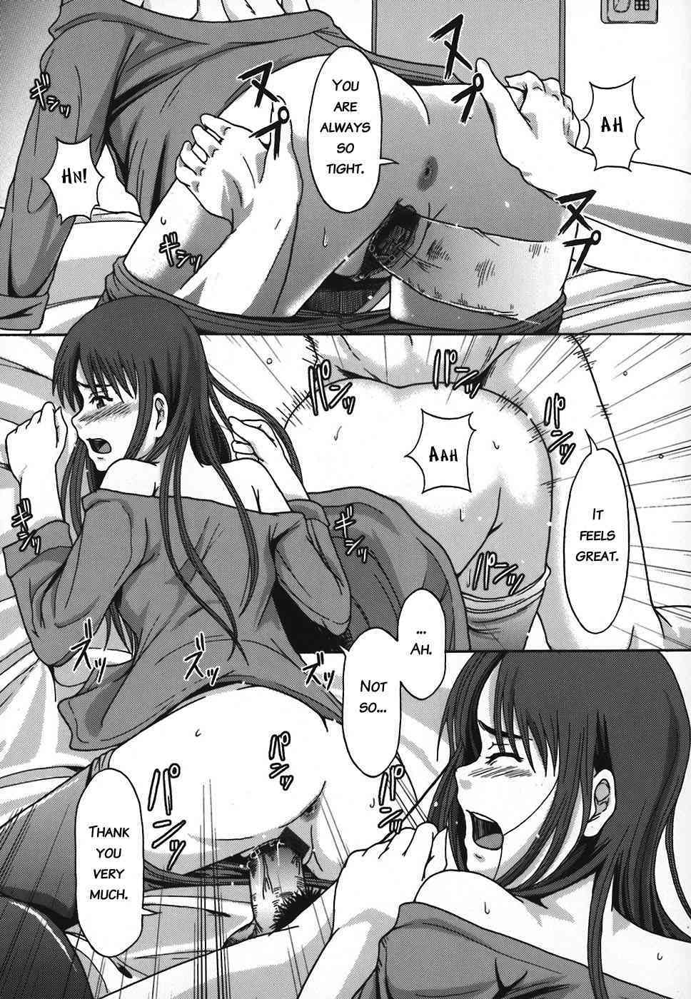 Shomubu Kouseika Seishorigakari  Ch.3 page 1 full