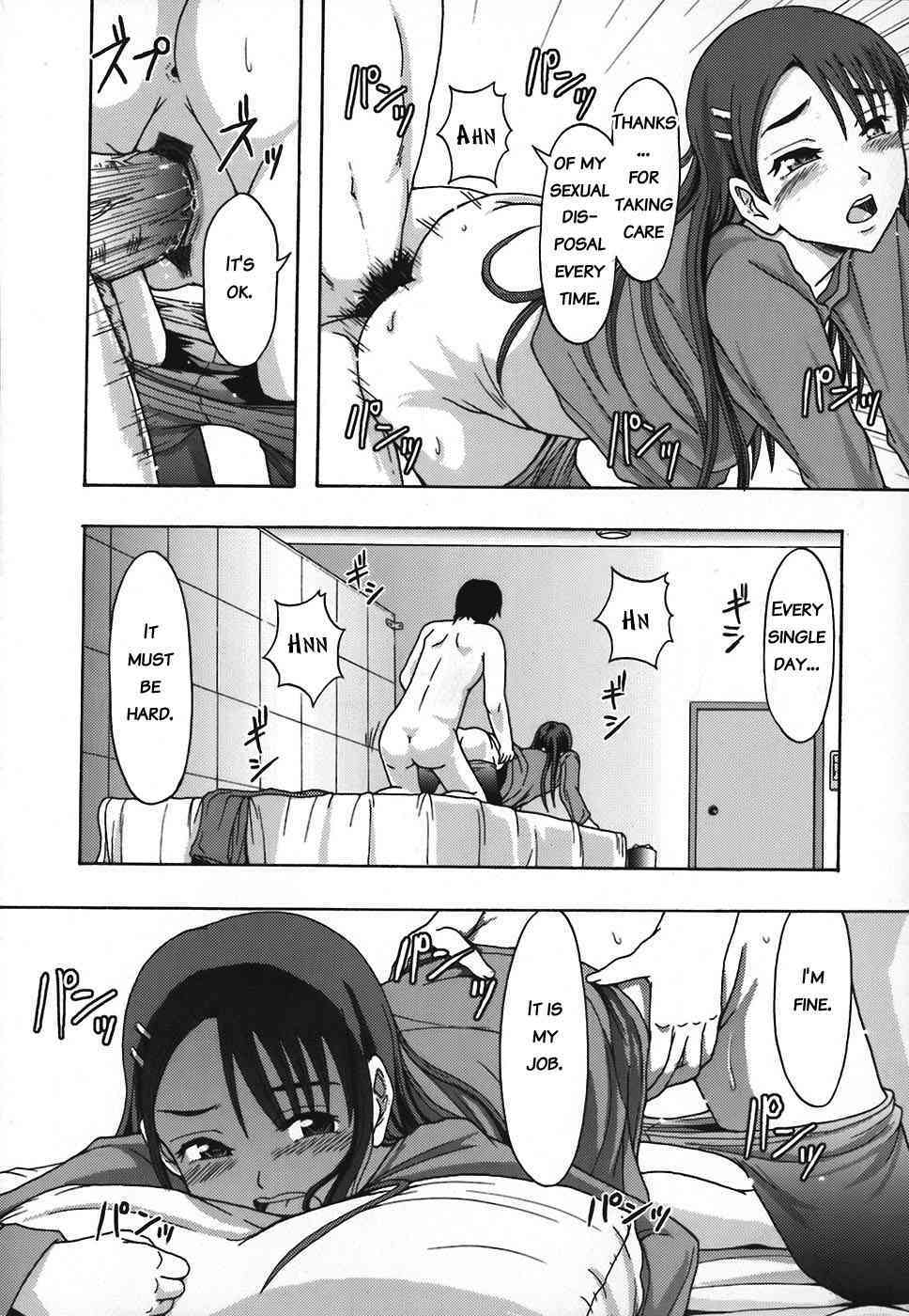 Shomubu Kouseika Seishorigakari  Ch.3 page 2 full