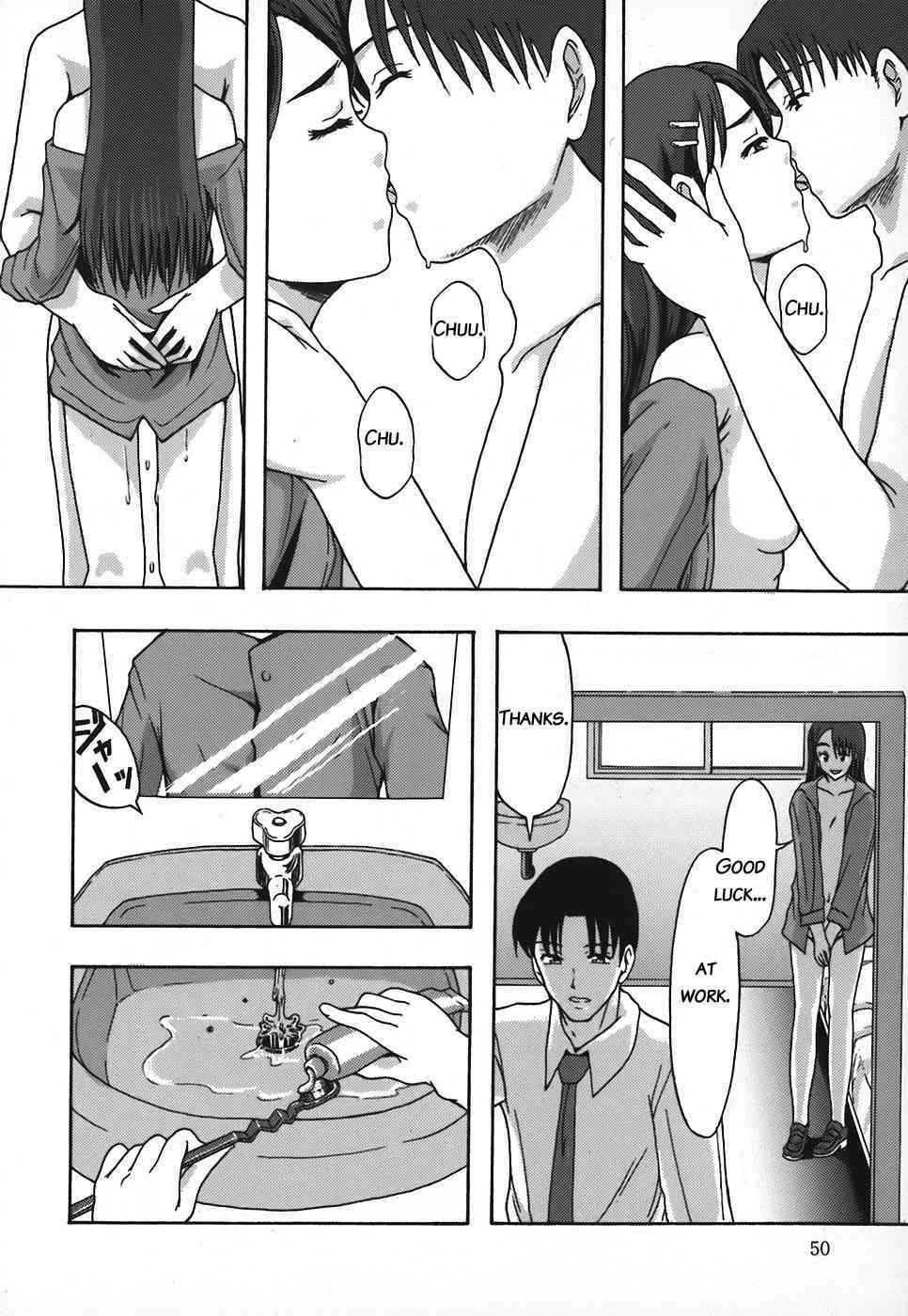 Shomubu Kouseika Seishorigakari  Ch.3 page 4 full
