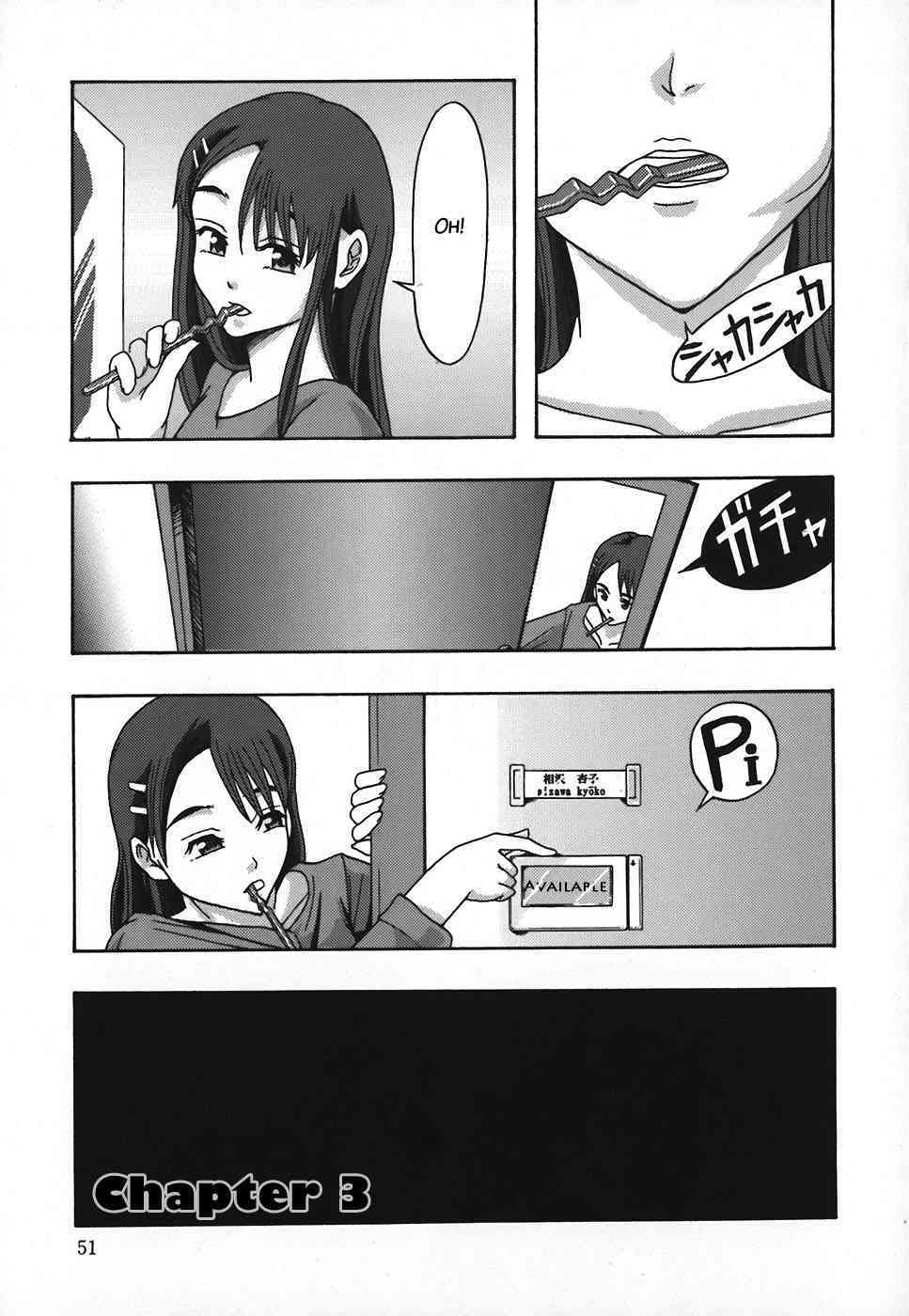 Shomubu Kouseika Seishorigakari  Ch.3 page 5 full