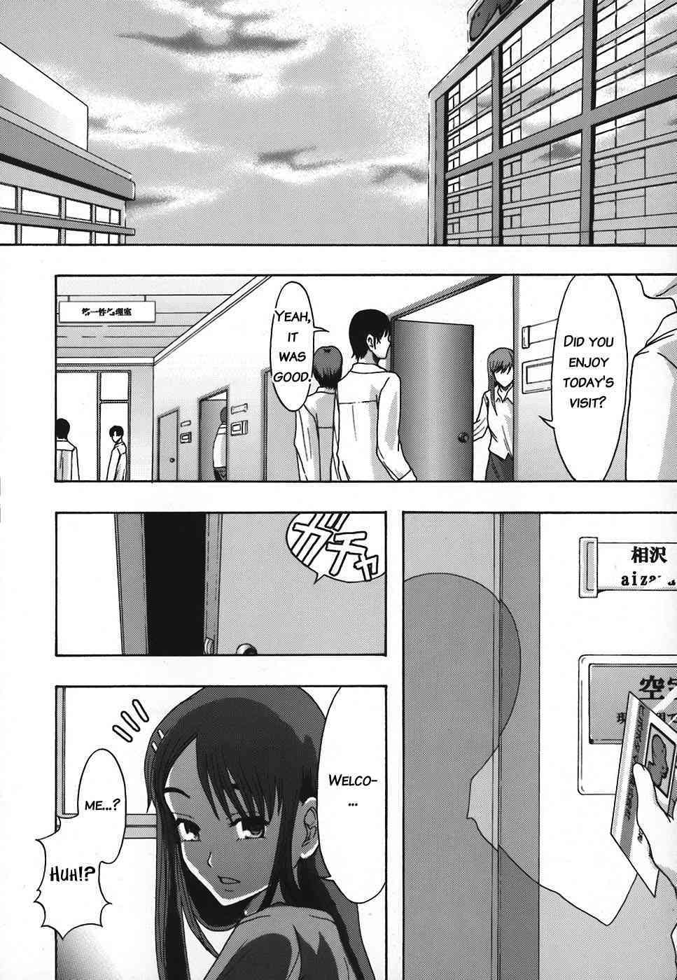 Shomubu Kouseika Seishorigakari  Ch.3 page 7 full