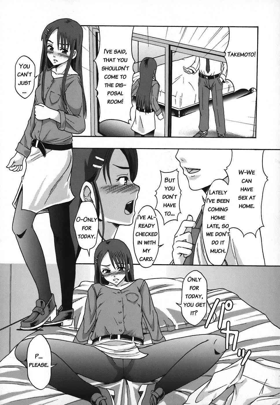 Shomubu Kouseika Seishorigakari  Ch.3 page 8 full