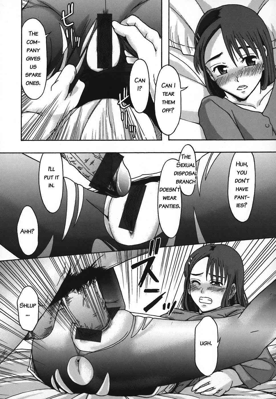 Shomubu Kouseika Seishorigakari  Ch.3 page 9 full