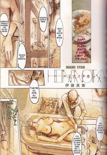 Hetnanotika cover