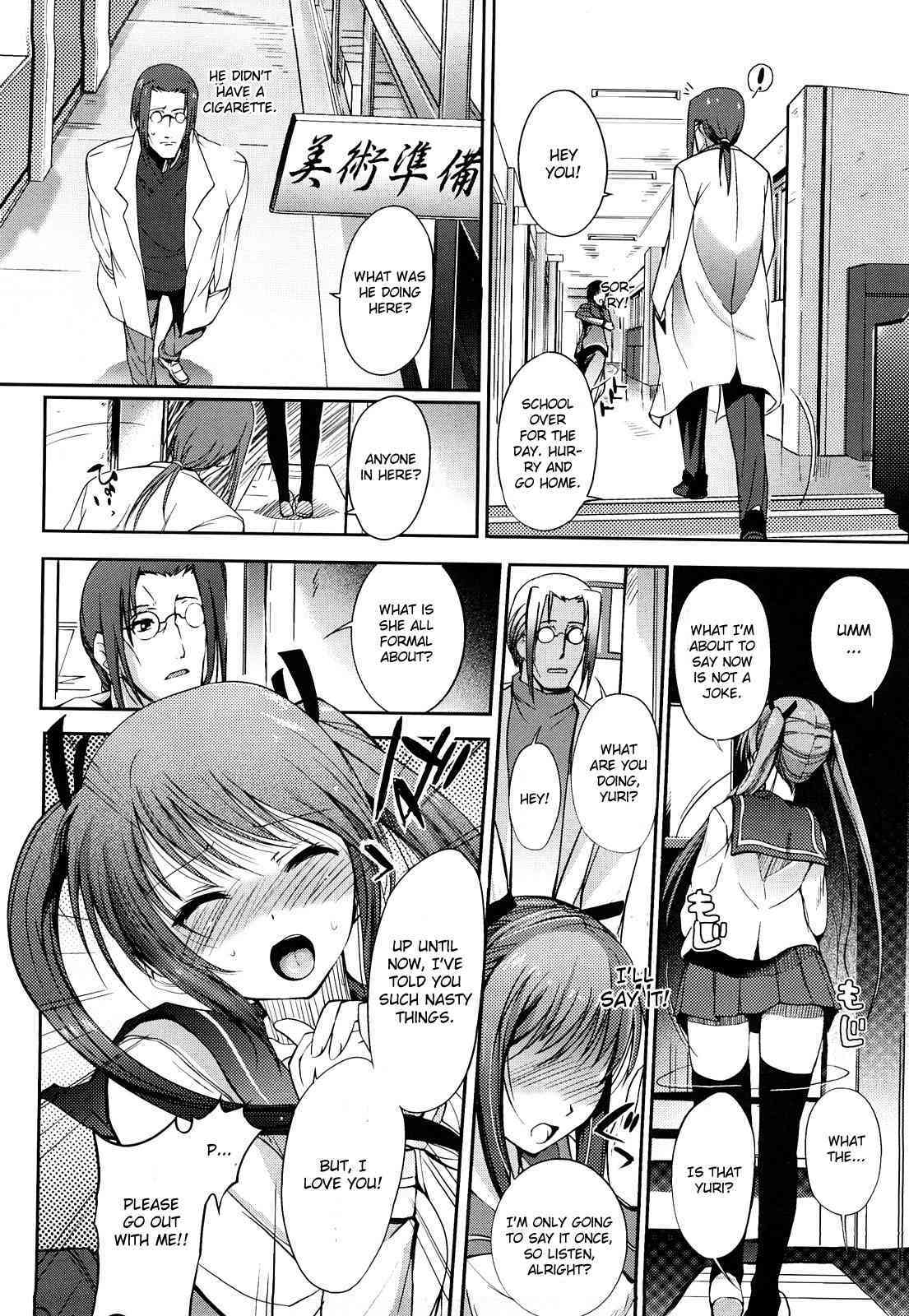Selfish Sister page 2 full
