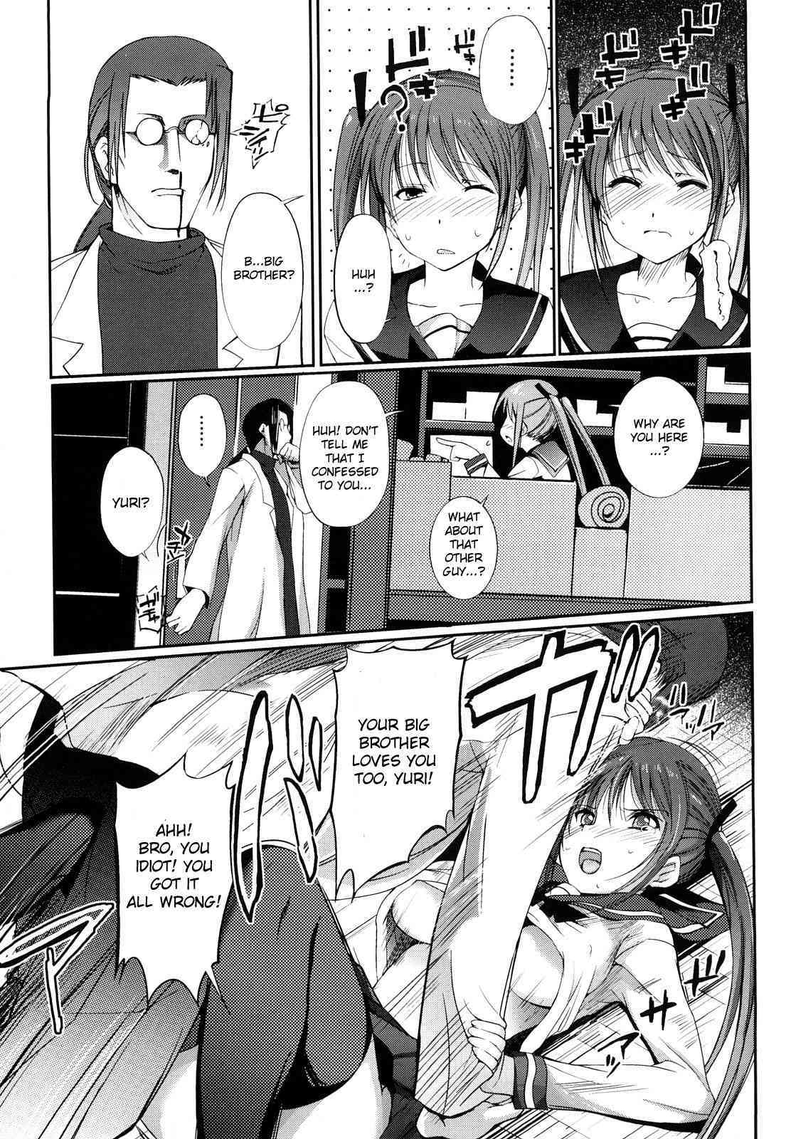 Selfish Sister page 3 full