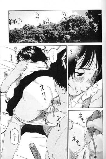 Juvenile A cover