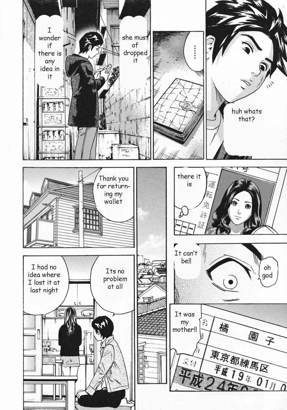 Absentee Mother page 8 full
