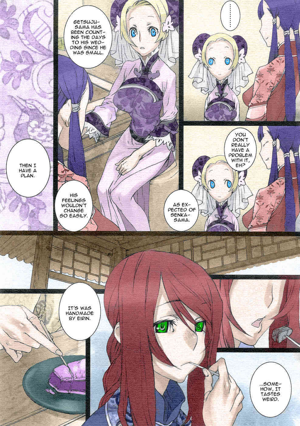 Sakuranbo Yuugi page 9 full