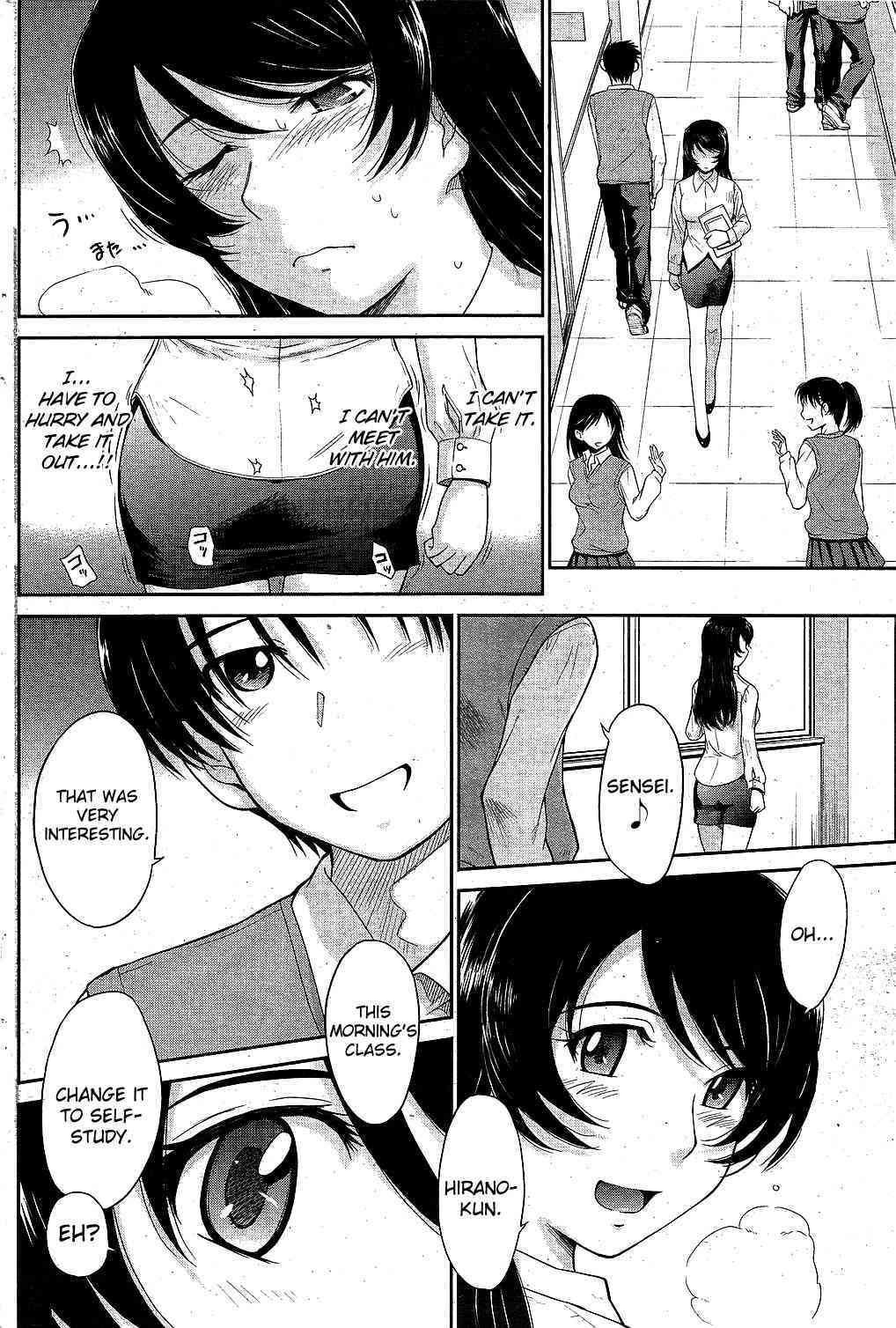 Refill... page 6 full