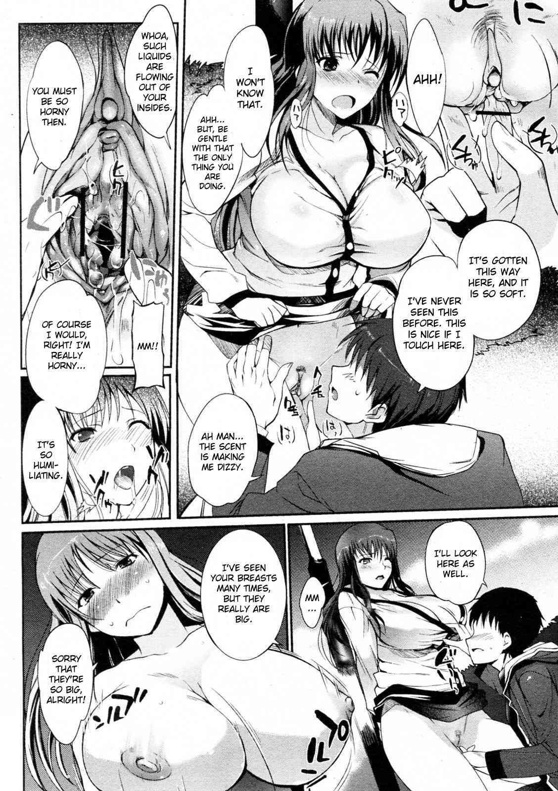 Heart Present! page 10 full