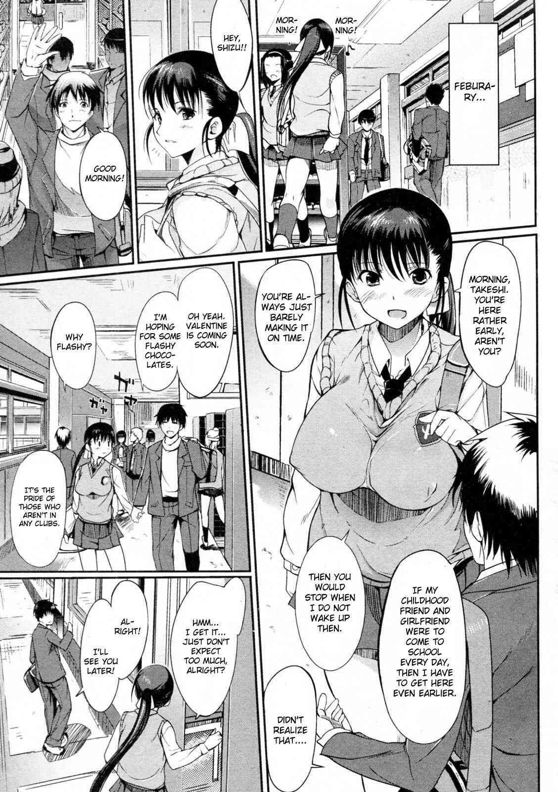 Heart Present! page 5 full