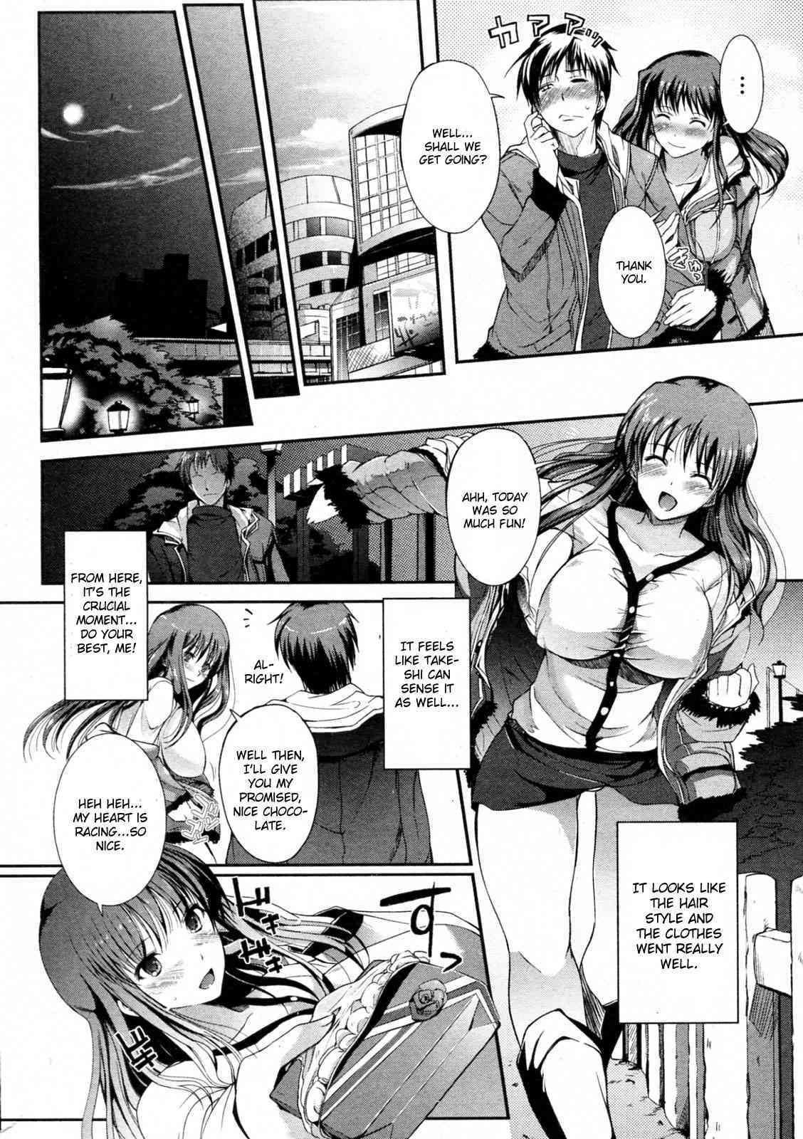 Heart Present! page 8 full