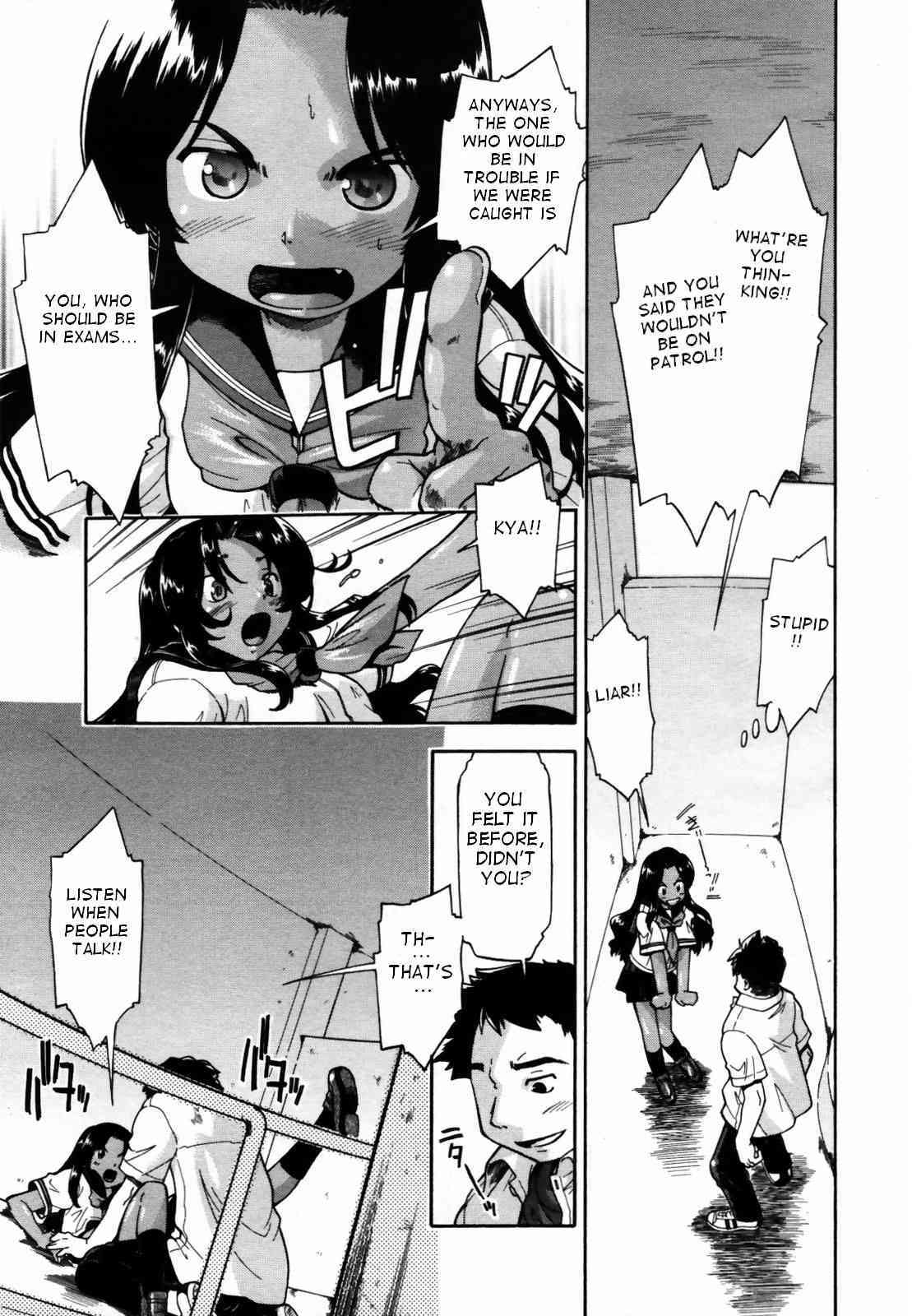 Though Is Not page 7 full