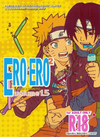 ERO ERO²: Volume 1.5    YAOI -ENG- cover