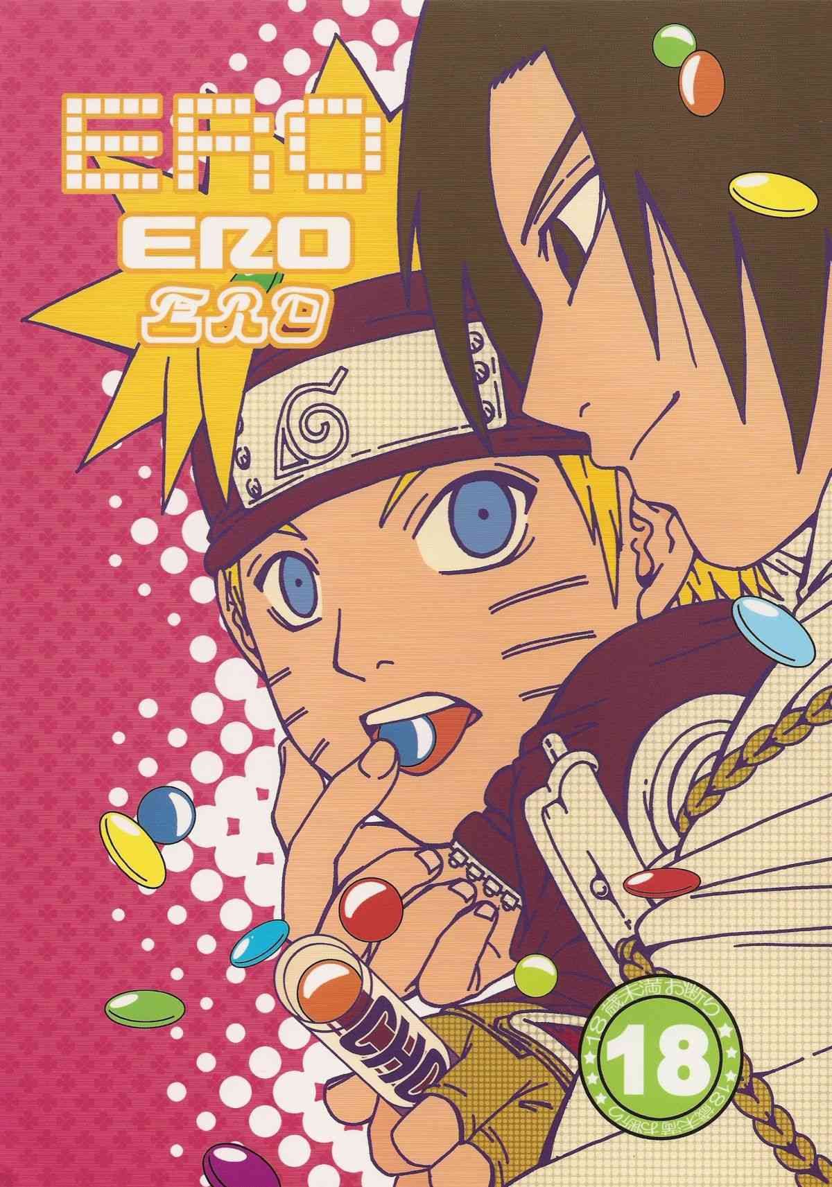 ERO ERO ERO   YAOI -ENG- page 1 full