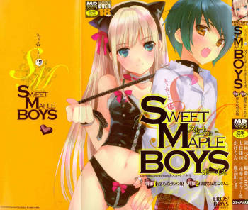 Ero Shota 12 - Sweet Maple Boys cover